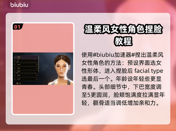 沙丘觉醒女性捏脸分享，惊艳面孔展示🔥沙漠女王等你来创！截图2