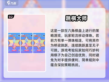 重温童年经典🔥100款怀旧手游推荐🎮截图3