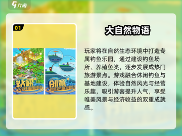 🔥2025开罗游戏免费下载🎮截图2
