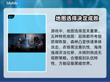 暗黑地牢2地图🔥必选攻略！通关必备🎉截图2