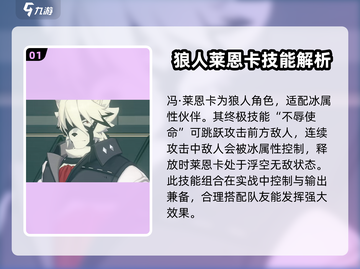 绝区零🔥全角色大招强度排行，必看攻略！截图2