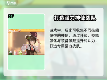 🔥破晓序列：这家游戏公司要火！🎮截图3