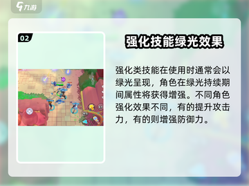🎮Moco游戏神技大揭秘！🔥截图3