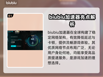  MindsEye预下载慢？这个游戏🔥提速秘籍来了！🚀截图2