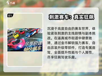 🔥2025最耐玩第一人称手游TOP榜💥截图2