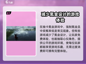 燕云十六声💎抽卡机制大曝光，必看介绍！截图2