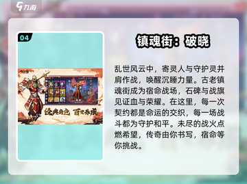🔥2025必玩国产动漫游戏推荐💥截图5