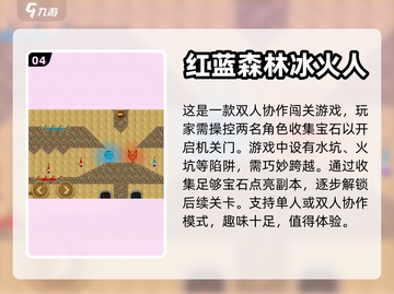 🔥04年经典网游排行榜｜老玩家必看🎮截图5