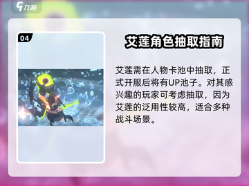 绝区零🔥鲨鱼妹真实身份曝光！能力惊人不容错过截图5