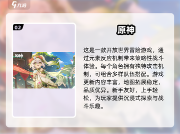 🔥2025必玩角色手游排行榜✨截图3