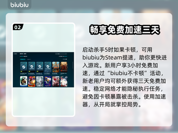 杀手5💥闪退解决办法，玩家必看！🎮截图3