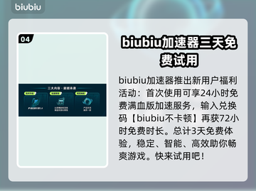 植物大战僵尸总是闪退？黑屏解决方法来了！💥ombie截图5