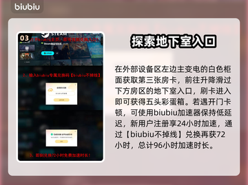 三角洲行动🔥零号大坝彩蛋全攻略📍截图4