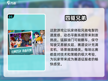 探秘2025最🔥国宝特工游戏合集🎉截图6