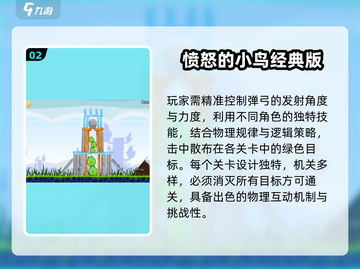 ❄2025必玩！雪人兄弟手游TOP榜🔥截图3