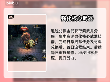 风之痕迹首日神操作🔥截图6