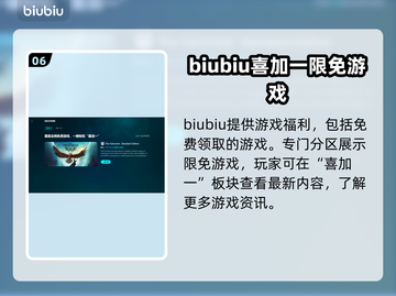 绝地潜兵2闪退？这个加速器🔥搞定！🎮截图7