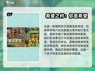 2025最🔥沙盒创造游戏✨你玩过几个？截图3