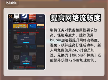 梦幻西游💥超级兽决获取方式大揭秘！💎截图3