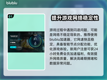 CS2闪退？这个解决方法绝对让你意想不到！💥🔥截图2