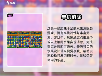 2025最🔥单机俄罗斯方块手游推荐🎉截图6