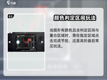 范式起源🔥：玩法流程全揭秘！🎮截图4
