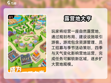 🔥2025最火大亨游戏全集来袭！🎮💼🚀截图2
