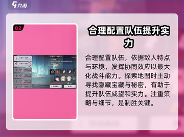 《归龙潮》大师级成就🔥超简单攻略来啦！截图3