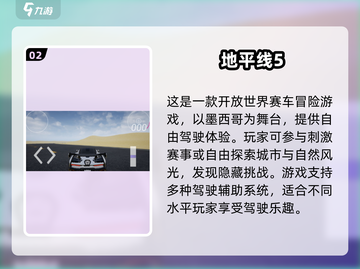 🔥2024赛车游戏TOP榜！🔥竞速狂飙🔥必玩清单💥截图3