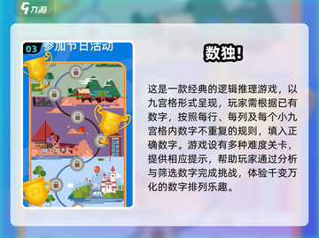2025最🔥智力游戏大揭秘！🧠耐玩又烧脑，等你来挑战！截图4
