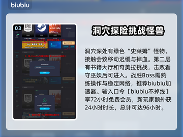 《龙之信条2》瀑帘洞窟🔥必过攻略🗺截图4