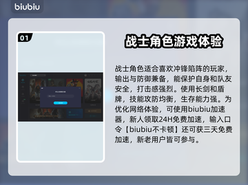 龙之信条2🔥最强角色推荐，玩前必看！截图2