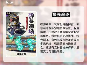 🔥2025最🔥手游盘点👇下载必备！截图3