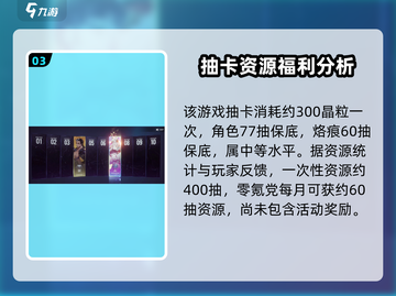 🎮白荆回廊终极测试大爆料！四测内容全解析🔥截图4