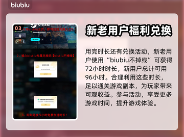 渡鸦2卡顿？RAVEN2流畅秘籍💥🎮截图4