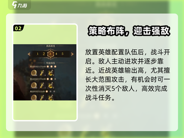 龙息神寂：哥布林据点通关秘籍🔥截图3