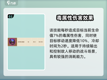 魔兽世界🔥：灾祸套等你来战！💥截图3