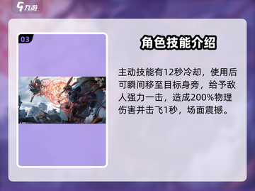 明日方舟🔥陈千语技能全揭秘，终末地战斗必备攻略！截图4