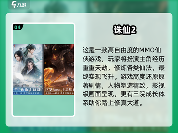 🔥6人开黑手游推荐！2025免费畅玩合集💥🎮截图5