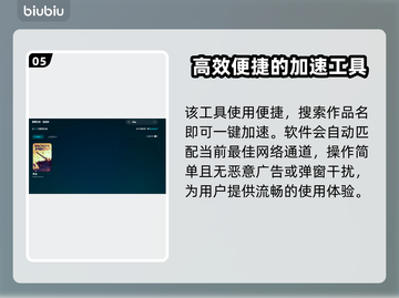 BrokenArrow卡顿？🔥加速器推荐，畅玩 BrokenArrow！截图6