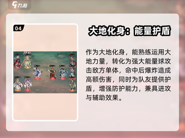 群英风华录：夔牛神兽🔥超强解析，必看！截图5