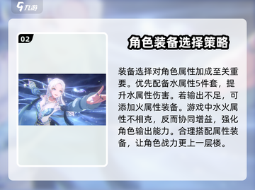 原神：归龙潮凛龙咒搭配🔥获取方式全解！截图3