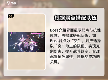炽焰天穹🔥属性克制玩法详解，掌握就能吊打对手！截图3