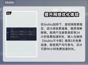 无畏契约卡顿？选对加速器秒解决！🔥🚀截图3