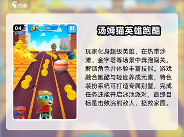 2025最🔥彩虹跑酷游戏推荐💥玩到停不下来！🎮🌈截图5