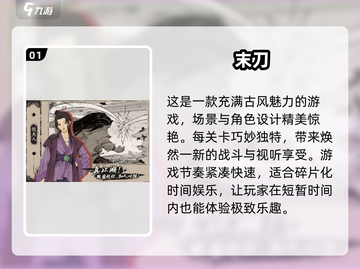 2025必玩🔥超好玩的单机游戏推荐📱截图2