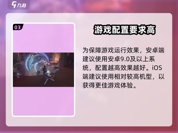 🔥来自星尘推荐配置🌟你的电脑能流畅运行吗？截图4