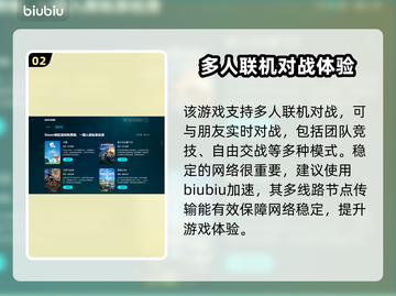 红警2闪退？❌一键解决红警2闪退问题💥截图3