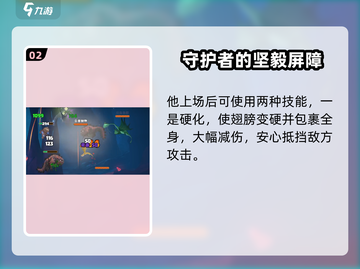 🔥《驯龙高手旅程》铁翼龙超强解析🐉截图3