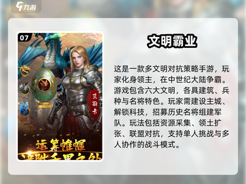 🔥2025必玩！杀死斯巴达游戏合集下载💥截图8